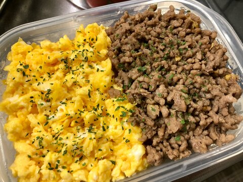 フライパンひとつで！そぼろと卵の2食丼